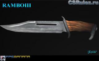  ( Knife ) CSS - rambo 3