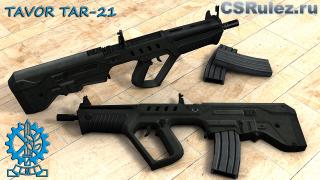 Famas CSS - soldier11_tar-21_relv1