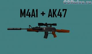 m4a1   CS - M4A1 + AK47