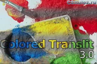   - Colored Translit v3.0