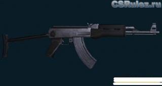 ak-47 модели для CS - AK 47 Model Alteration