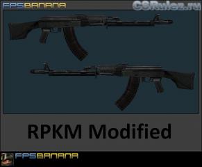 Galil   CS - RPK Modified